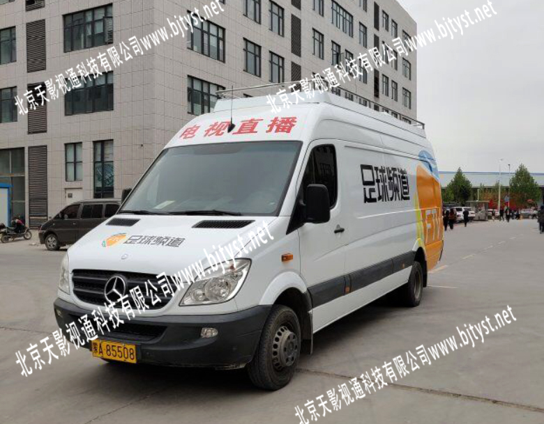 全高清七訊道導(dǎo)播車 全高清七訊道導(dǎo)播車