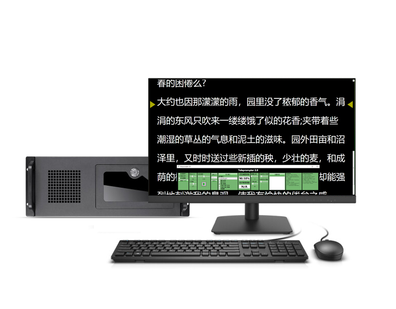 提詞器專(zhuān)用電腦 提詞器專(zhuān)用電腦