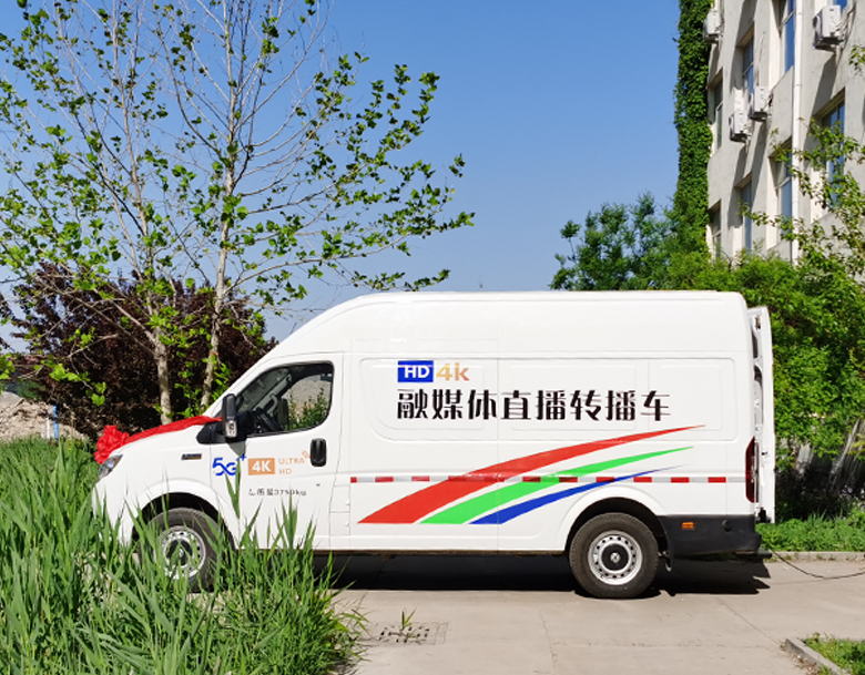 熱烈慶祝東光縣融媒體直播車交付運(yùn)營 熱烈慶祝東光縣融媒體直播車交付運(yùn)營