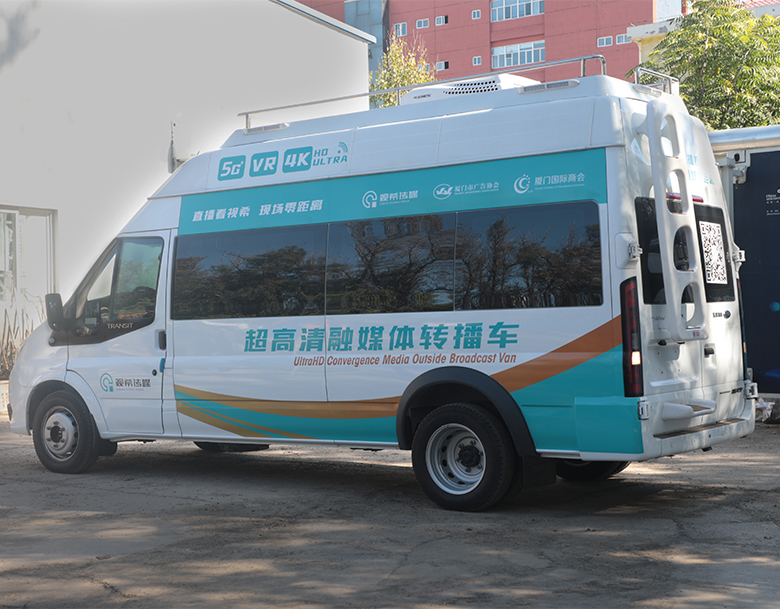 廈門視希直播轉(zhuǎn)播車 廈門視希直播轉(zhuǎn)播車