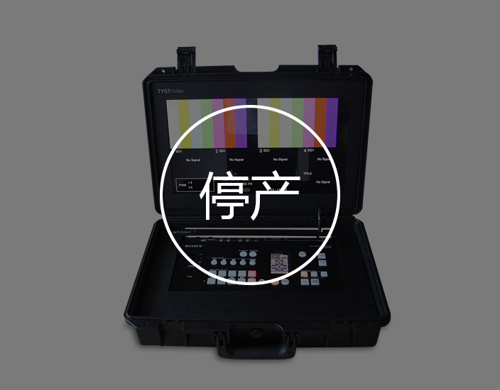 多機(jī)位切換系統(tǒng)