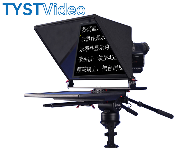 電動(dòng)升降提詞器 電動(dòng)升降提詞器