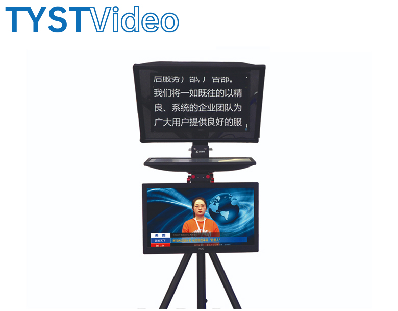 嵌入式企業(yè)級(jí)播音提詞器 嵌入式企業(yè)級(jí)播音提詞器