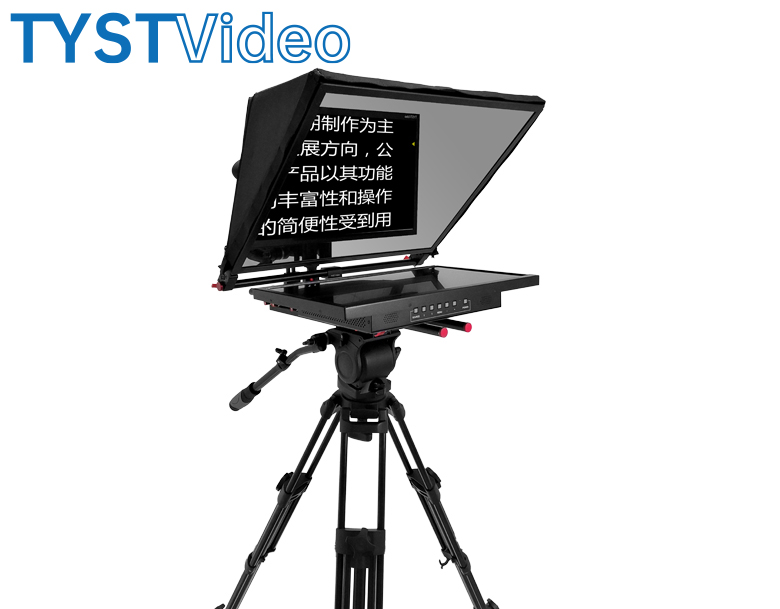 嵌入式廣播級(jí)提詞器 嵌入式廣播級(jí)提詞器