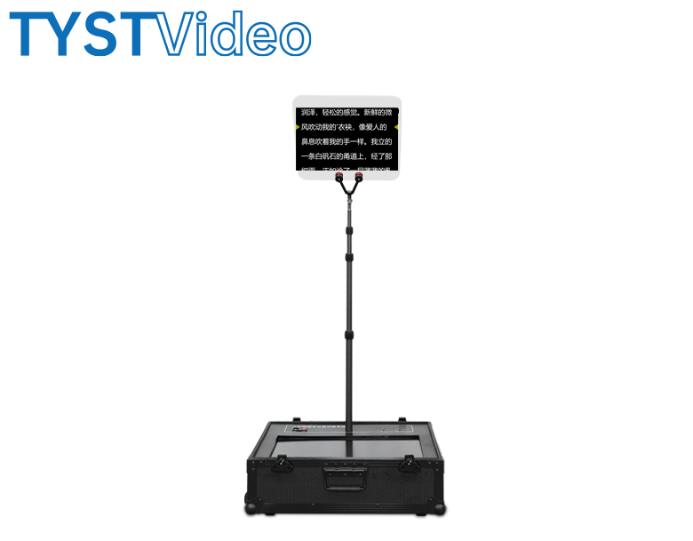 會(huì)議演講提詞器