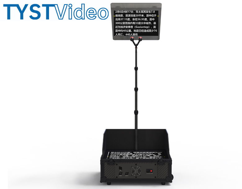 發(fā)布會(huì)/會(huì)議提詞器 發(fā)布會(huì)/會(huì)議提詞器